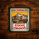 Moel Siabod Celtic design woven patch – popular Snowdonia mountain in North Wales, iron-on backing