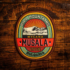 Musala retro woven patch - highest peak in Bulgaria and the Balkans, iron-on backing, recycled yarn